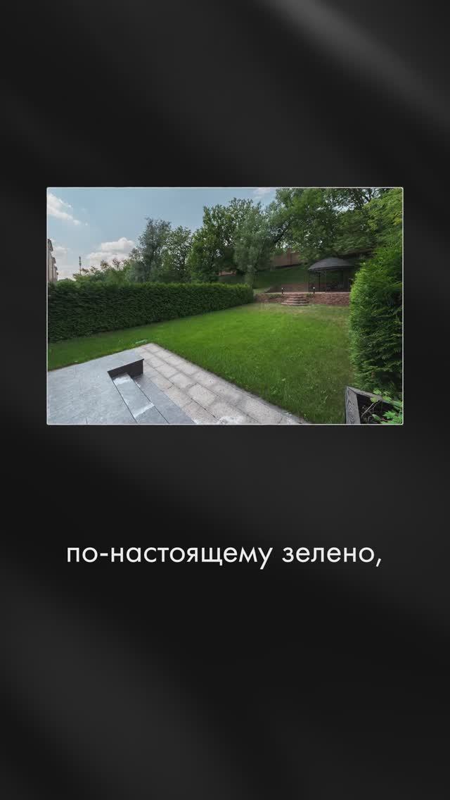 Собственная территория в центре Москвы #таунхаус #недвижимость #элитнаянедвижимость смотреть онлайн
