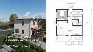 Проект двухэтажного дома из газобетона.