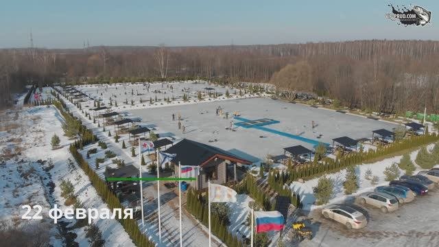 Лучшая рыбалка, видео с коптера 22.02.20 г