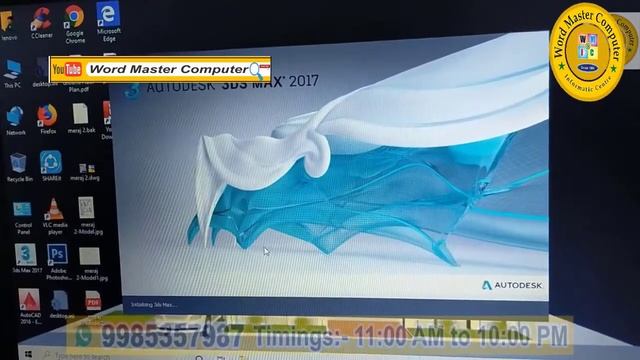 How to Applicacton Error in 3D Max All Versions ( Hindi & Urdu ) Word Master Computer Hyder смотреть онлайн