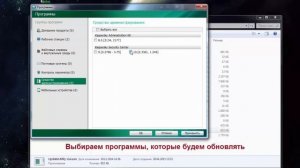 Kaspersky Update Utility