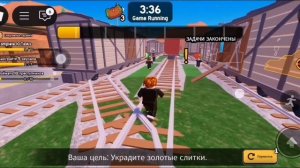 играю в NPC