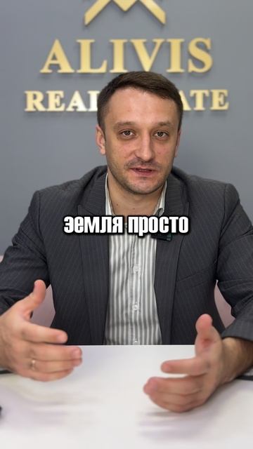 Оформляем Участок Дистанционно! смотреть онлайн