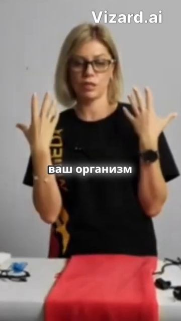 Как графеновые очки улучшают ваше здоровье. #whieda