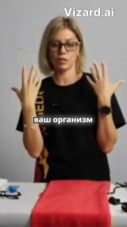 Как графеновые очки улучшают ваше здоровье. #whieda