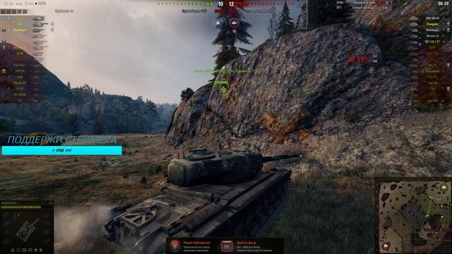 ЧИЛИМ ВО ВЗВОДЕ🤙|World of Tanks🔞| ТУНКИ| смотреть онлайн