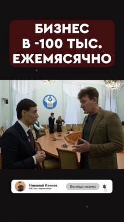 бизнес в -100к ежемесячно