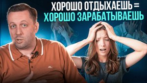 Истинная причина бездействия! Почему мотивация не работает?