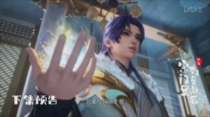 Кроме меня в клане одни шпионы 44 Серия - Трейлер (Аниме-Мультсериал 2025)