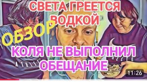 САМВЕЛ АДАМЯН,
ПРОБЛЕМЫ С ПРОДАЖЕЙ КВАРТИРЫ,
СЫТНИКИ УДИВЛЯЮТ...
