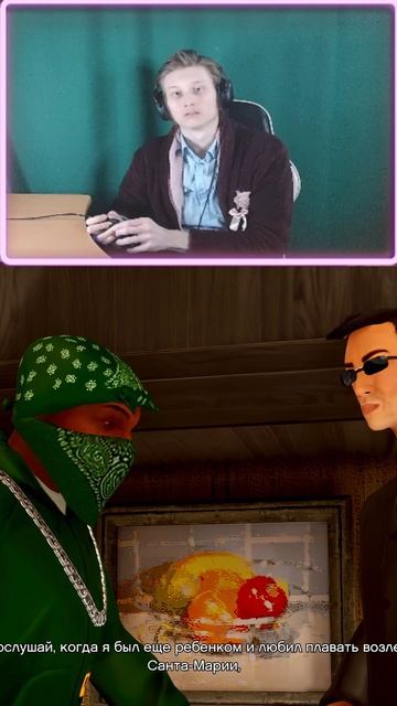 ПРЕЗЕРВАТИВ ПРИЛИП К ЛИЦУ В GTA SAN ANDREAS THE DEFINITIVE EDITION #shorts