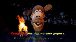 Путник