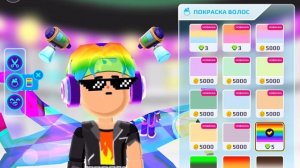 Играю в PKXD