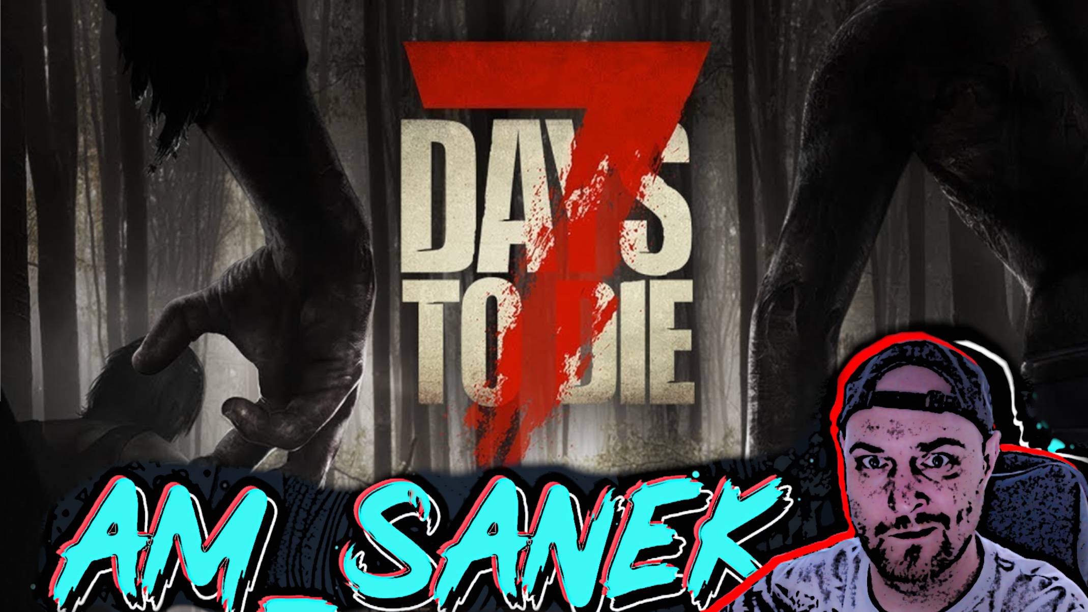 7 Days to Die - Выживаем часть 4 Готовимся к кровавой луне