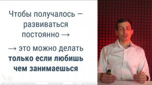 [Курс «Soft skills»] Поиск себя. Быть счастливым. Итоги курса