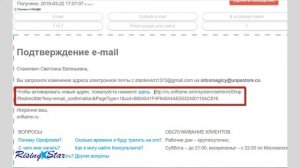 Как активировать кабинет новичка на сайте Орифлейм
