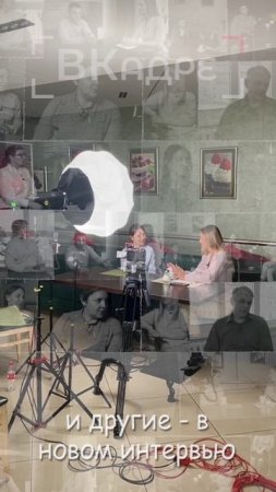 Полный выпуск интервью с HR специалистом смотрите 05 апреля