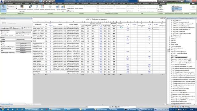 Revit. Отделка. Дополнительные участки отделки смотреть онлайн