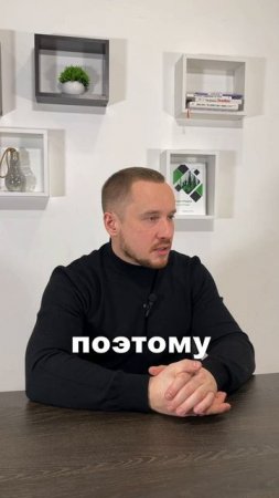 Никогда не ставь задачи так своим сотрудникам! #бизнес #отделпродаж #управлениеперсоналом