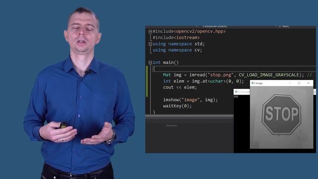 1. Введение в компьютерное зрение OpenCV и С++ смотреть онлайн