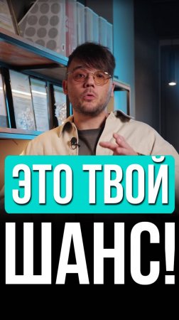 ⚡️ ЭТО простое действие навсегда изменит твою жизнь!