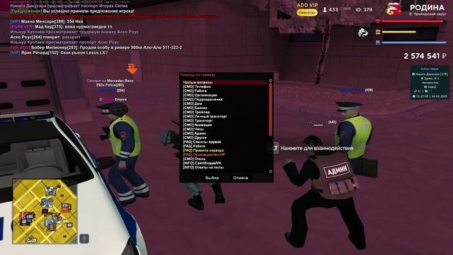 Личное транспортное средство смотреть онлайн