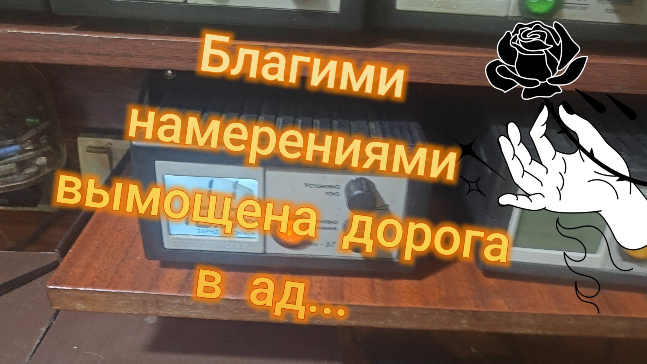 AGM-VARTA-BMW-100A/h с монгольскими шпагами.Часть вторая. смотреть онлайн