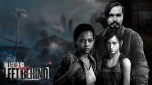 The Last of Us Left Behind ● Прохождение #3 ● Вот Это Бойня