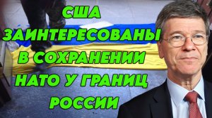 Джеффри Сакс выступает с речью в Европарламенте