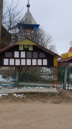 церковь