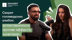 Виниры с эффектом "унитаза": как этого избежать? |Честный стоматолог 💚