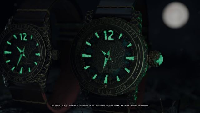 ALTAI-MOVEMENT ТУНГУС