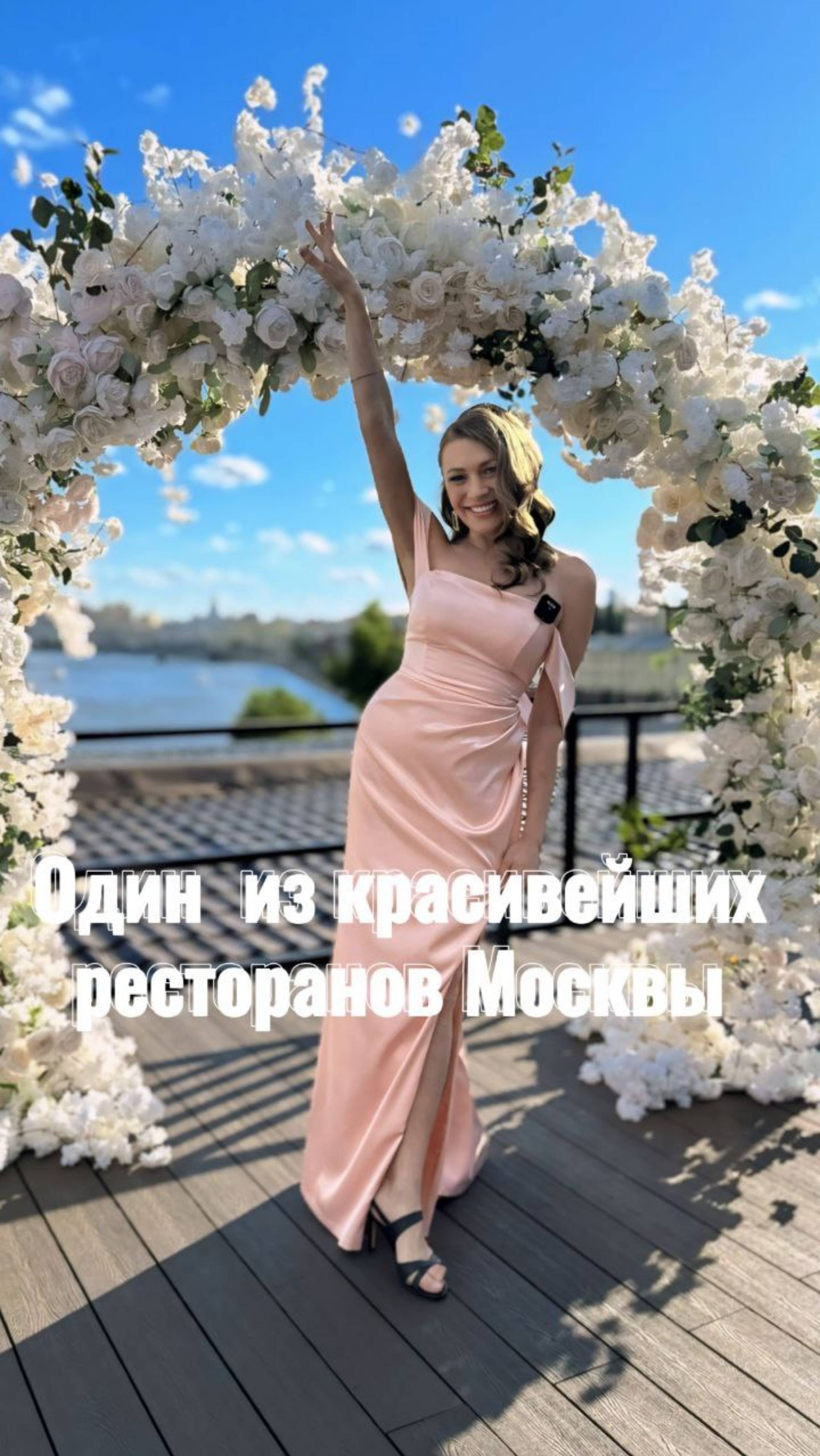 Один из красивейших ресторанов Москвы 😍
