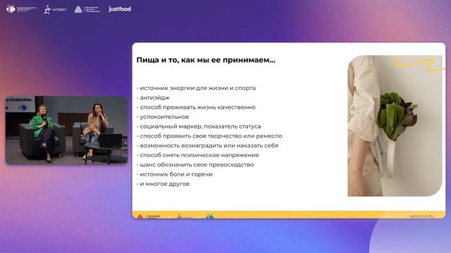 Культура питания: что мы можем изменить, чтобы быть здоровыми