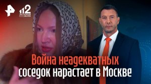 Конфликт между двумя женщинами перерос в массовую войну с драками и оскорблениями