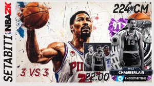 БЕЗ БОЛЬШОГО 3 на 3 никак НБА Абонемент в NBA 2K My Team • Чит Игроки в NBA 2K My Team