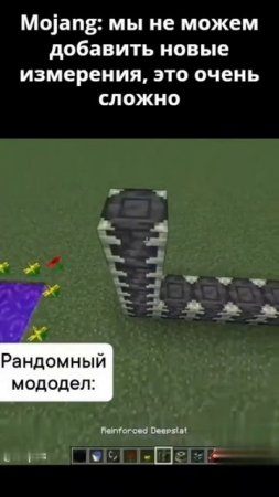 Моды в майнкрафте #minecraft #mods #рай #gaming #memes #приколы