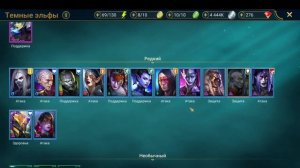 ☦Raid: Shadow Legends☦. Висикса Непокорная после АПа... самый честный обзор в простом шмоте.