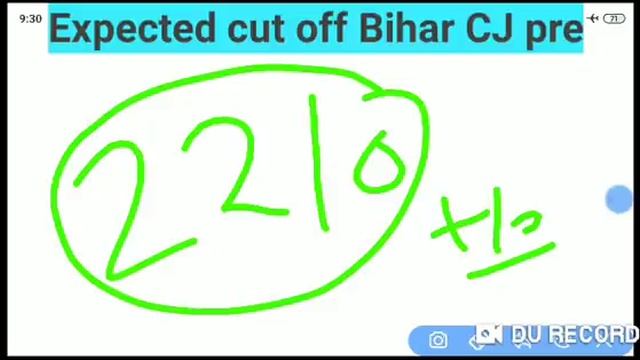 Bihar Civil judge  expected cut off 2020 by Target for IQ
