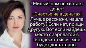 Мы столько лет вместе, а она даже ничего не оформила на меня! Аудио рассказы