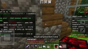красный обсидиан ???
