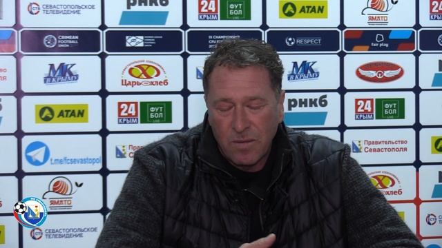 Послематчевая пресс-конференция главного тренера ФК «Рубин Ялта» Алексея Грачёва смотреть онлайн