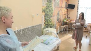 В нижегородских роддомах теперь можно сразу получить свидетельство о рождении ребёнка