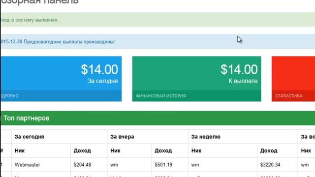Денежный сервис   от 50 $ в сутки смотреть онлайн