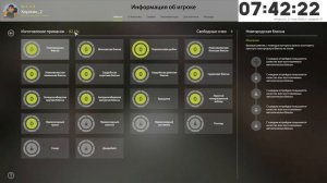 Ускоряет ли АЛКОГОЛЬ прокачку НАВЫКОВ? ● Русская Рыбалка 4 | РР4