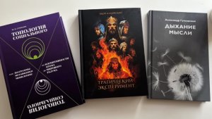 Книги, которые заставят вас думать, чувствовать и переосмысливать реальность
