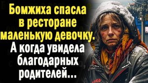 Жизненные истории "Спасение" / Истории из жизни / Слушать истории / Аудио рассказы/ Читаем истории