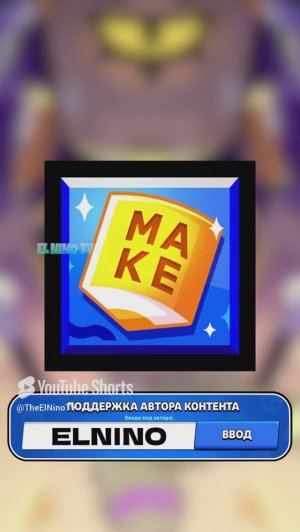 ВСЕ НОВЫЕ ИКОНКИ ОБНОВЫ #brawlstars #shorts