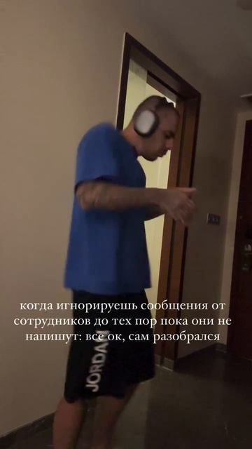 Не всегда прокатывает.
