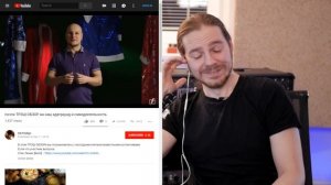 Это оч странный обзор треш клипов (обзор обзора)